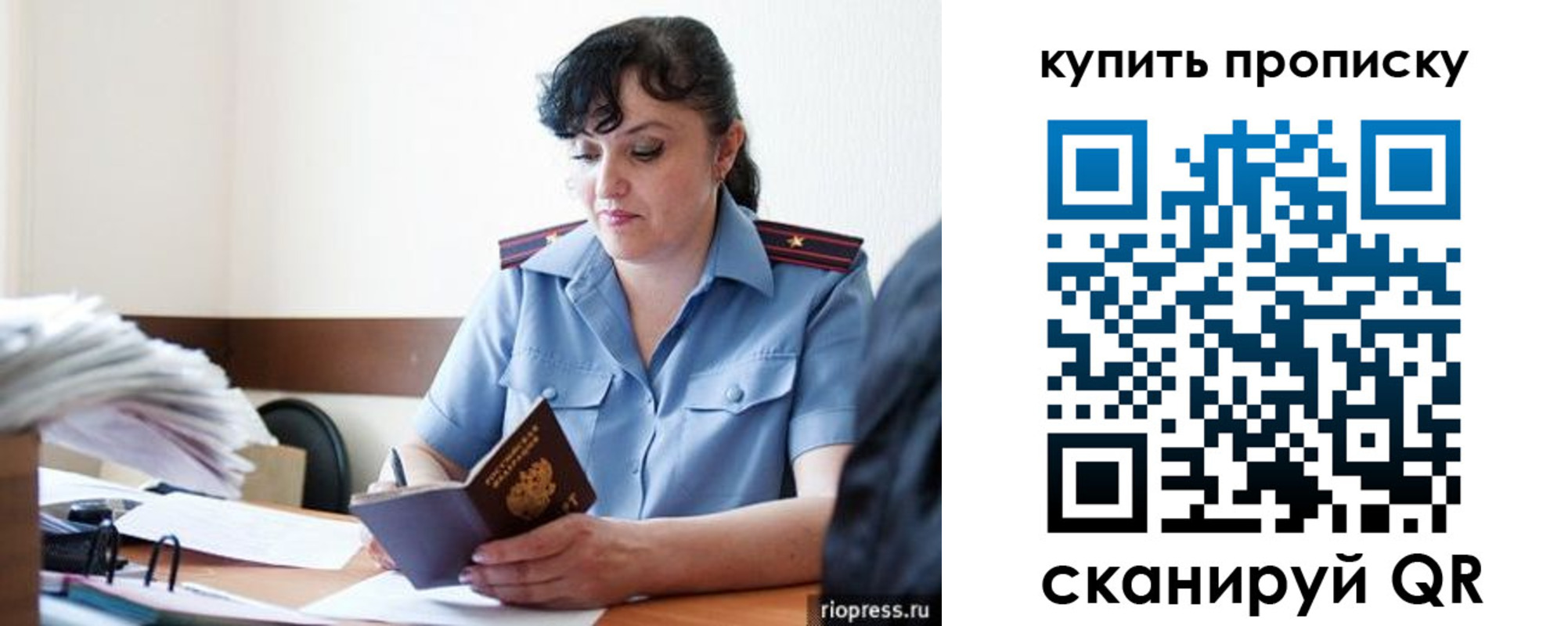 форма 3 в Долгопрудном