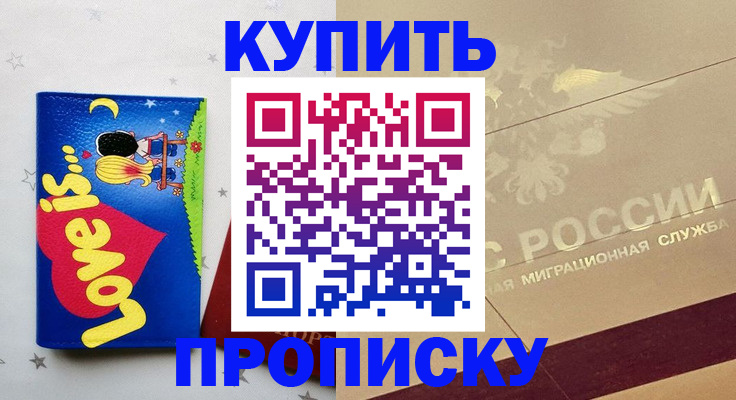 форма 3 в Долгопрудном